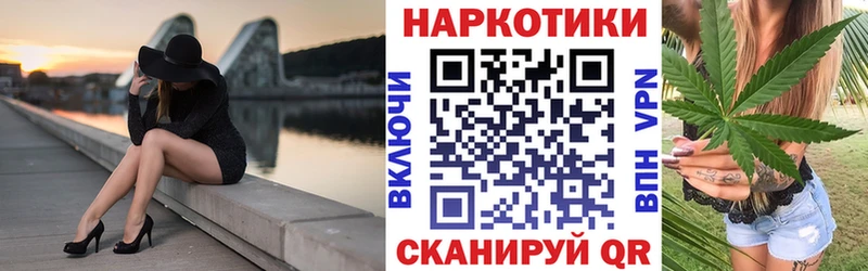 Наркошоп купить Гашиш Канабис КОКАИН Мефедрон Отрадный