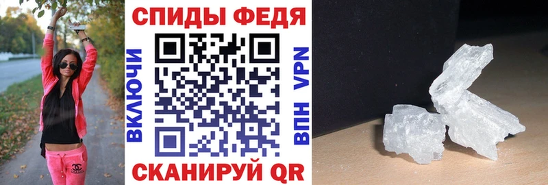АМФЕТАМИН 97%  Купить где  Отрадный 