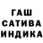 Canna-Cookies конопля 333Iriska