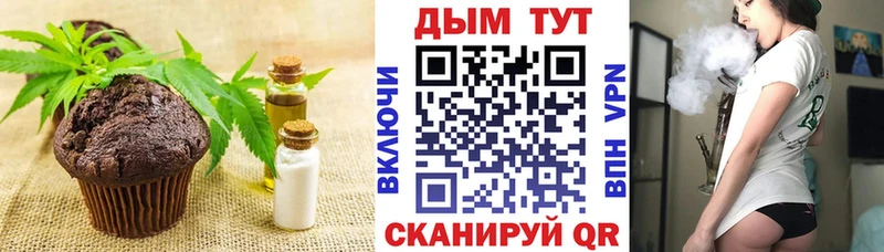 Cannafood конопля  Купить закладки  Отрадный 
