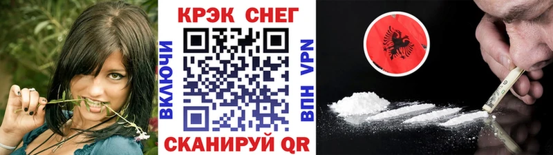 Купить где  Отрадный  Кокаин FishScale 