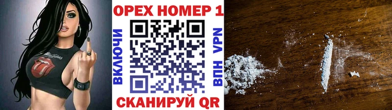 Кокаин 97% Отрадный