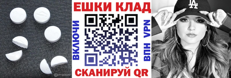 ЭКСТАЗИ VHQ  Купить  Отрадный 