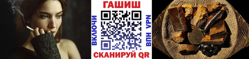 ГАШ Premium  Купить где  Отрадный 