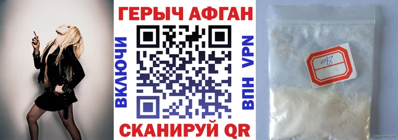 Купить где  Отрадный  ГЕРОИН гречка 
