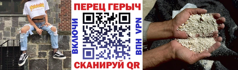 ГЕРОИН Heroin Отрадный