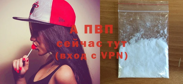 мескалин Вязьма