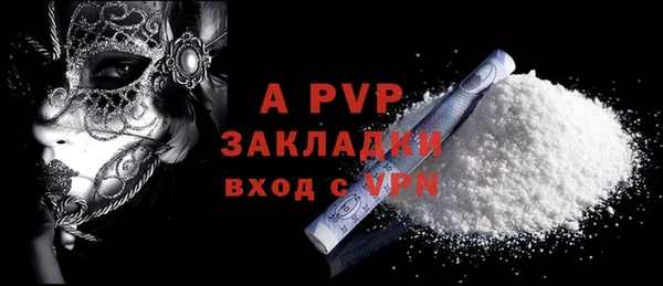 кокаин перу Гусев