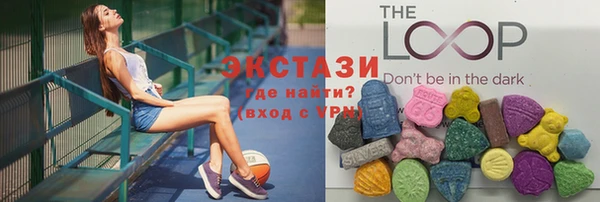 бутират Гусь-Хрустальный