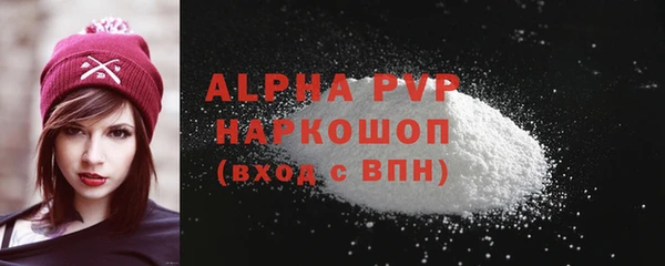 герыч Гусиноозёрск