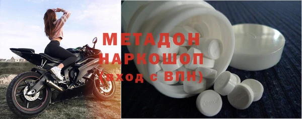 герыч Гусиноозёрск