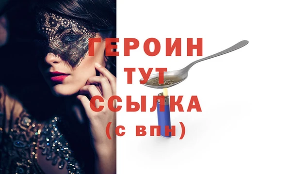 мескалин Вязьма
