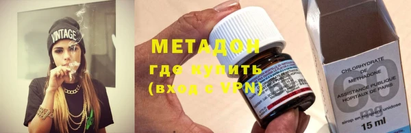 герыч Гусиноозёрск