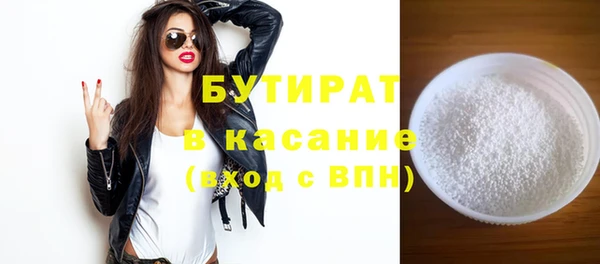 мескалин Вязьма