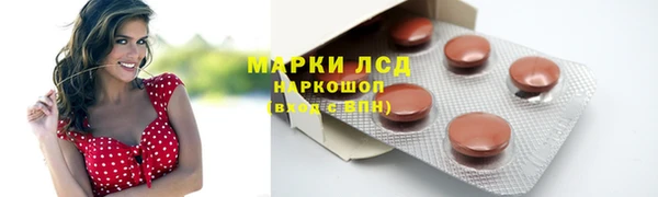 герыч Гусиноозёрск