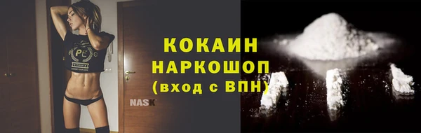 кокаин колумбия Вязники
