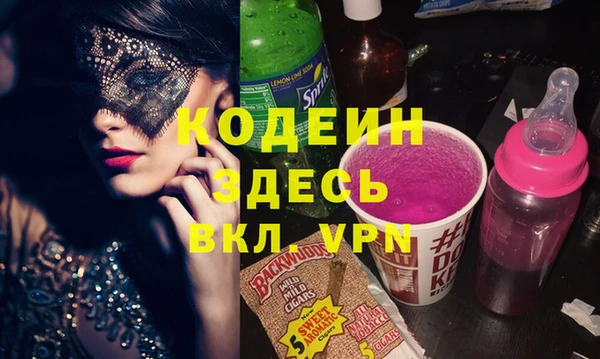 кокаин перу Гусев