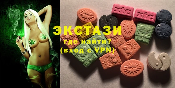 бутират Гусь-Хрустальный