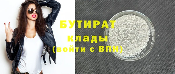 мескалин Вязьма