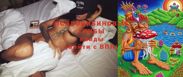 мескалин Вязьма