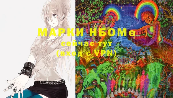 экстази Вяземский