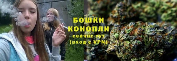 герыч Гусиноозёрск