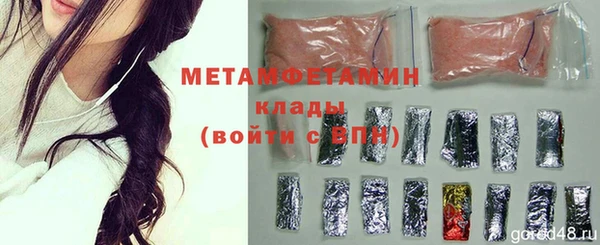 герыч Гусиноозёрск