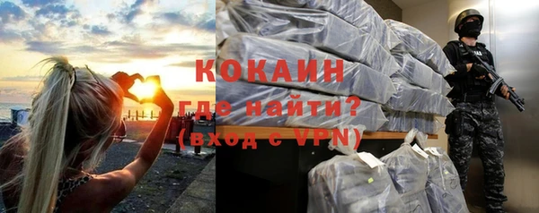 кокаин колумбия Вязники