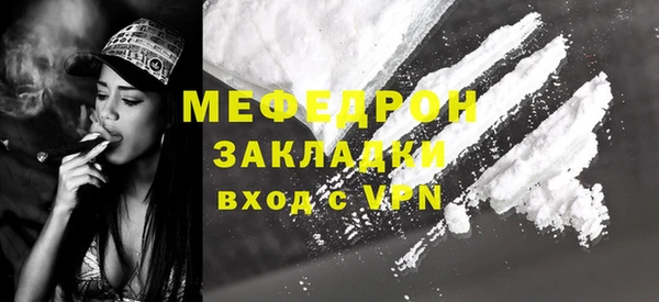 мескалин Вязьма