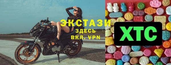 экстази Вяземский