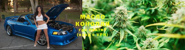 мескалин Вязьма