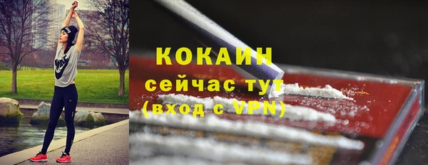 экстази Вяземский