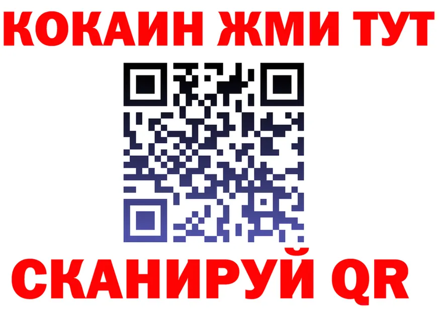 ГАШИШ Ice-O-Lator рабочий сайт это KRAKEN Отрадный