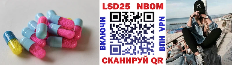 Купить  Отрадный  LSD-25 экстази кислота 