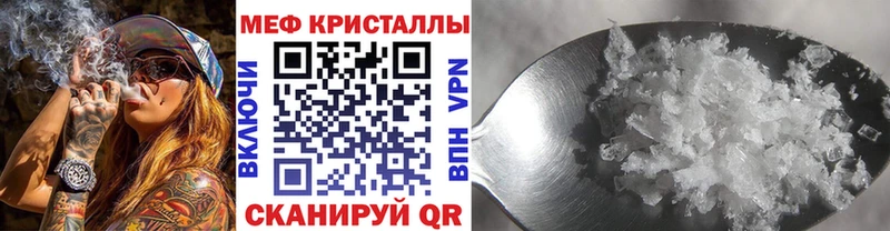 МЕФ мука  Купить  Отрадный 