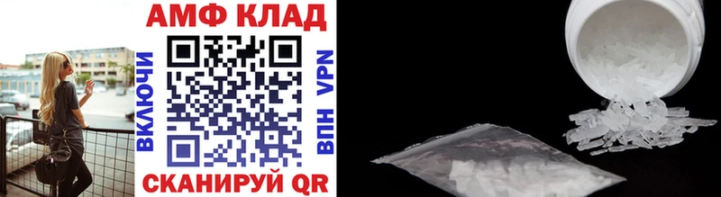 Купить закладки  Отрадный  Метамфетамин винт 