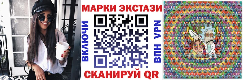 Марки 25I-NBOMe 1,5мг  Купить закладки  Отрадный 