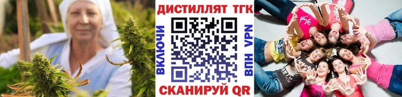 ТГК THC oil Отрадный