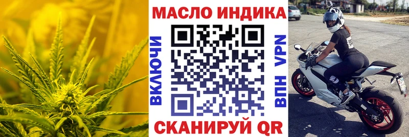 Дистиллят ТГК вейп с тгк  Купить закладки  Отрадный 